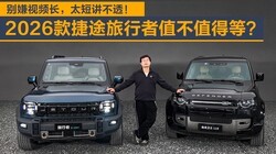 ������Ƶ����2026���;�����ߵı仯��̫�̽���͸