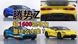 ��1600������ʲôˮ׼������Z���ܼ��弴������֤�ϸڡ���