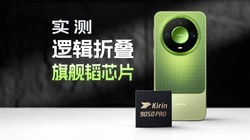 ����9050Pro���ֵ�����ô����
