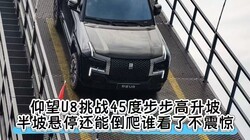 ����U8��ս45�Ȳ��������£�������ͣ���ܵ���˭���˲���
