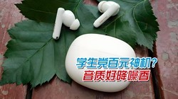 ���ʾ�ϲ���ģ�ѧ������Ԫ�����߽��������������X5 Evo