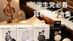 ѧ��������OPPO�����Ƽ�