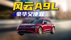 13.99 A9LȫC