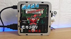 S790ٶȻ죬1봫1G