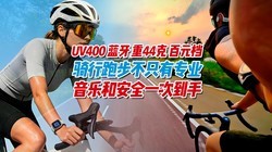 ����ʱ����������Σ�գ��⸱�۾��Լ���Ÿ裡���ְ�ȫһ�ε���