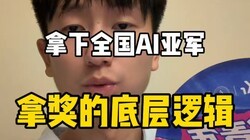 ��������ȫ��AI�����Ǿ���һ�˹�˾ɱ����Χ���͸����һ�仰