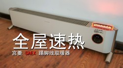 ����ȡů�����������������ȵ���+8�������ȫ��ŷ����֤���ݻ���