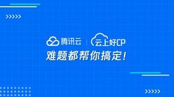 ��Ѷ�ơ����Ϻ�CP ���ⶼ����㶨��