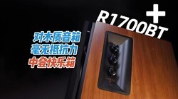 YYDS���ܴ��ҵ�ľͷ���䣬���б���ֵ��Ʊ�ۣ�������R1700BT+����