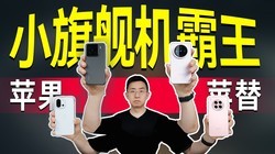 ˭iPhone16 ProС콢ƽ棿
