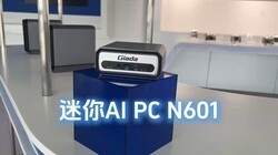 ͥӰԺְ칫ܺͿƼAI PCN601̫ȫˣ