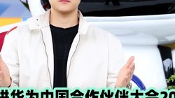 �߽���Ϊ�й����������2026 ����ǧ�а�ҵ�����Ǵ�