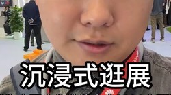 ����ʽ��չ ��Ϊ�й����������2026̫����