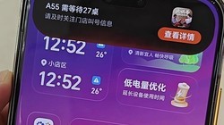 ��ҫMagic8 Pro�������̫�����ˣ�