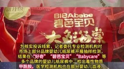 ���桢Babycare���̰ű������ơ�������δ�����