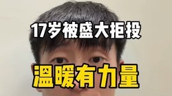 17�괴ҵʱ�����������µ�ʢ���ʱ����������һ����#��ҵ����