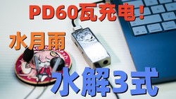 ���������̫Ӳ�ˣ����ˮ����ˮ��3ʽСβ��