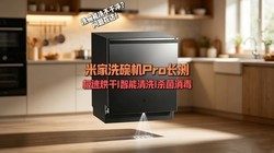 30���־��洢�������׼�ϴ���Pro���ܾ���ʵ��