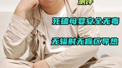 ��������������ˮů̺����������ĸӤ��ȫ�޶����޷�����ä������