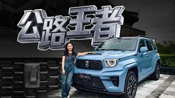 ��·���ߣ��Լ�ȫ��̹��700