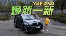 �������Լ�ȫ��̹��700������һ�Ѵ������