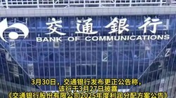 ��ͨ���зֺ칫����������һ��֮��໨2500��