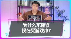 Ϊʲô��������������Ϸ����