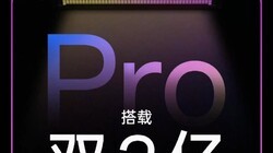 ȷ���ˣ�4��21�գ�OPPO Find X9 ϵ��˫�콢��6����Ʒ���ڴ���