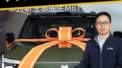 CEO����־���������һ�����������̲�ס���޵ġ����������񳵣�