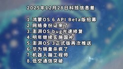 ����OS 6 API Beta����ļح��������֤ح����OS�޸����Ƽ���Ϣ��