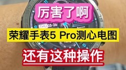 �����˰�����ҫ�ֱ�5 Pro���ĵ�ͼ���������ֲ�������
