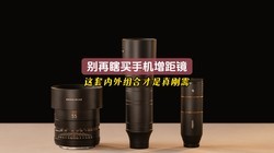 ����Ϲ���ֻ����ྵ�ˣ�Find X9 SPro���ס�������ϡ����������