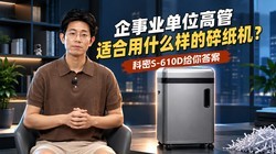 ����ҵ��λ�߹��ʺ���ʲô������ֽ��������S-610D�����