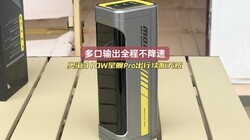 ������ȫ�̲����٣��º�310W�ǽ�Pro������������