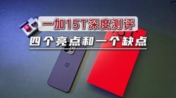 һ��15T��Ȳ�����4�������1��ȱ�㣬3799����Գ���