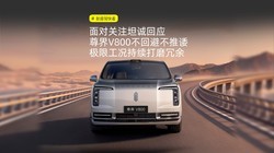 ���ϴ����Ҹ��⡢����ѻ������V800�Ⲩ����ͦ���ø�