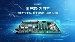 ����о��Ϊ����������ATX���壬�����ɿص���ҵ��������