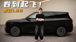 Ԥ�ۼ�25.98�����Ǽ�LS8Ҫ׼��������