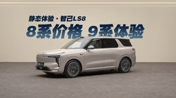 ����һ�䣺�Ǽ�LS8��ѡ5��