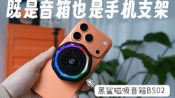 ��������Ҳ���ֻ�֧�ܣ�����BS02�ó���������ʱ��������