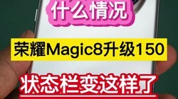 ʲô�������ҫMagic8����150��״̬���������ˡ���