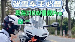 ��ѩ�������бر����º�310W�ǽ�Pro�����׸��������ǣ�