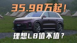 35.98���𣡴�����+�İ�������������L8��������