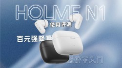 ��ԪҲ�кý��룿����N1�������Ŷ���һ����ѡ��