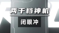 ��ǧ�������һ��Turbo6���ڶ����ˣ����ܡ���������ֵ�����ߣ�