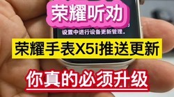 ��ҫ��Ȱ����ҫ�ֱ�X5i���͸��£�����ı�����������