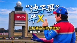 ��������Ʒ����һ�棡��ѩ�ں���ĳ����Ϊ���ǵϾ޷������ޣ�