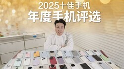 2025����ֻ��佱����ǧ�����˭������ѣ�