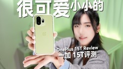 ��ϲ��С���ֻ���һ��15T����