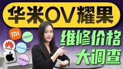 �����ֻ����̣��ٷ�ά�޼۸����飡